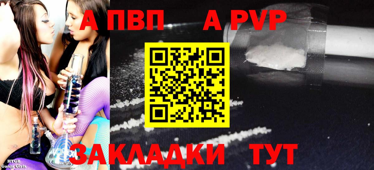 Alfa_PVP СК Феодосия