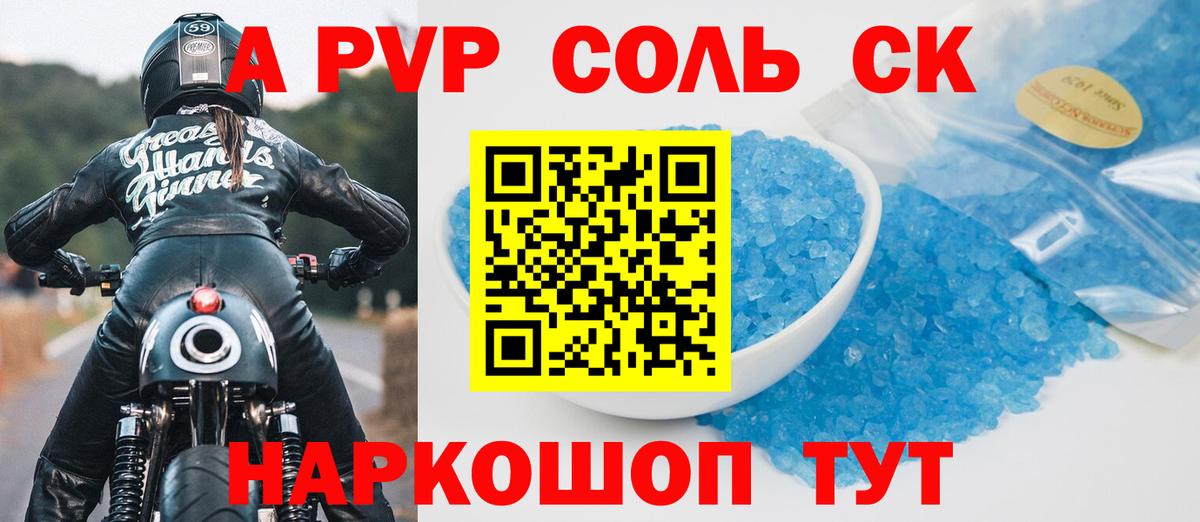  COCAIN Феодосия