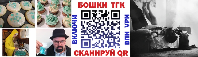 Еда ТГК конопля Феодосия
