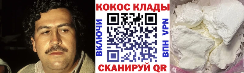 МЕГА рабочий сайт  где найти наркотики  Феодосия  COCAIN 97% 