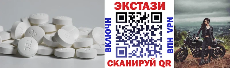 ЭКСТАЗИ диски купить закладку Феодосия
