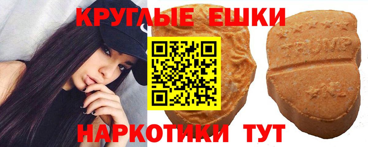 Экстази Punisher Феодосия