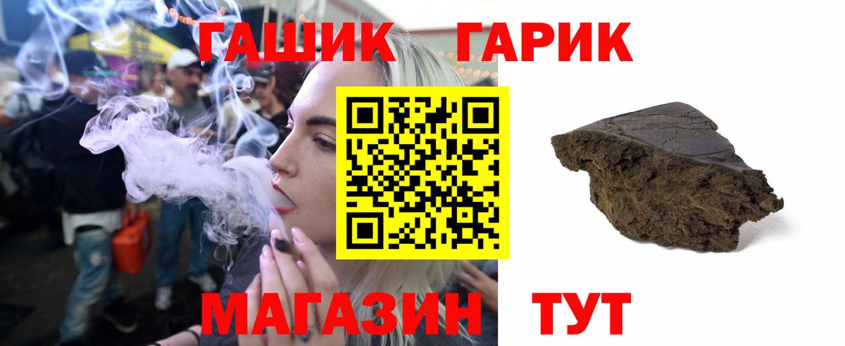 ГАШ AMNESIA HAZE Феодосия