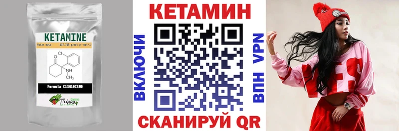 как найти наркотики  Феодосия  Кетамин VHQ 