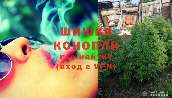 каннабис Пестово