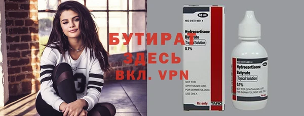 гашишное масло Пересвет