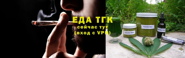 каннабис Пестово
