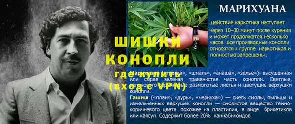 мефедрон Дегтярск