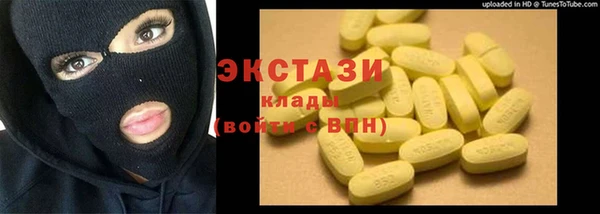 мефедрон Дегтярск