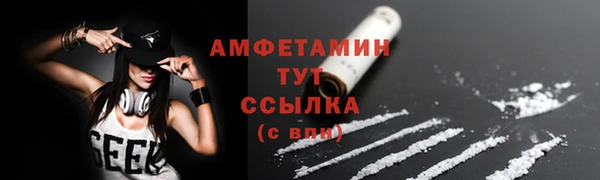 мефедрон Дегтярск