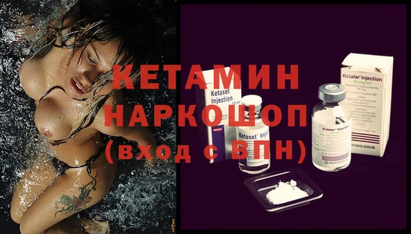 мескалин Дедовск