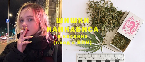 каннабис Пестово