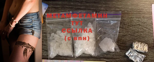 бутират Остров