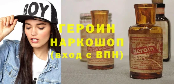 гашишное масло Пересвет