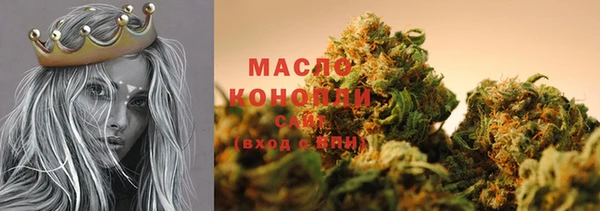 мефедрон Дегтярск