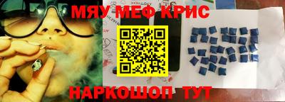 спиды Обнинск