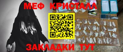 сатива Обь