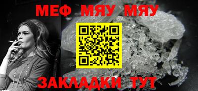 амфетамин Нягань