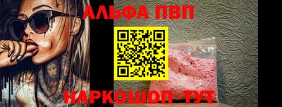 спиды Обнинск