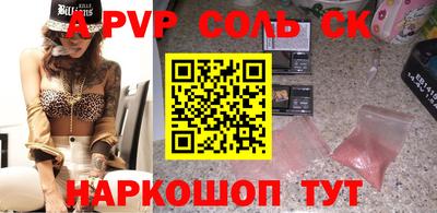 спиды Обнинск