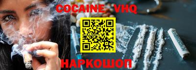 сатива Обь