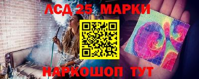 сатива Обь
