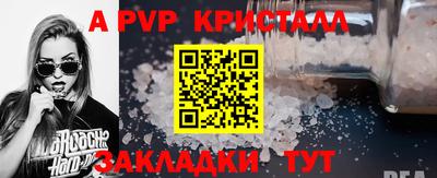 сатива Обь