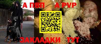 сатива Обь
