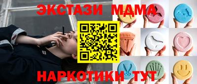 спиды Обнинск
