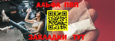спиды Обнинск