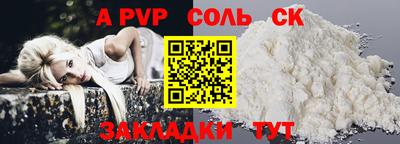 сатива Обь