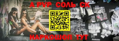 сатива Обь