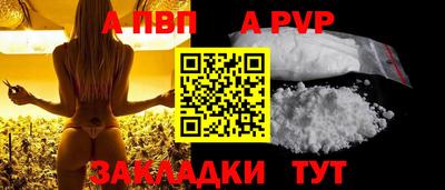 сатива Обь