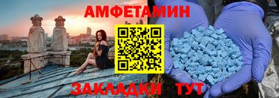 спиды Обнинск