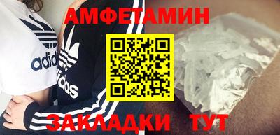 сатива Обь