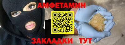 амфетамин Нягань