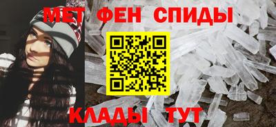 сатива Обь
