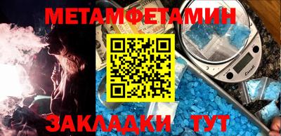 спиды Обнинск