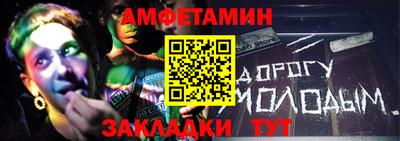 спиды Обнинск