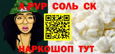 сатива Обь