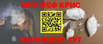 амфетамин Нягань