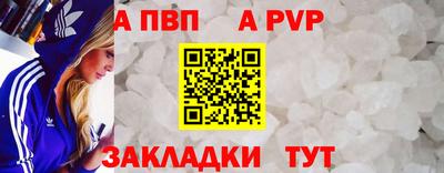 сатива Обь