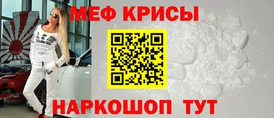 спиды Обнинск