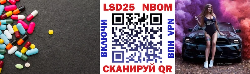 где можно купить   Феодосия  LSD-25 экстази ecstasy 