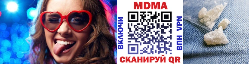 МДМА Molly  Феодосия 