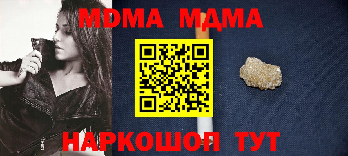 MDMA VHQ Феодосия