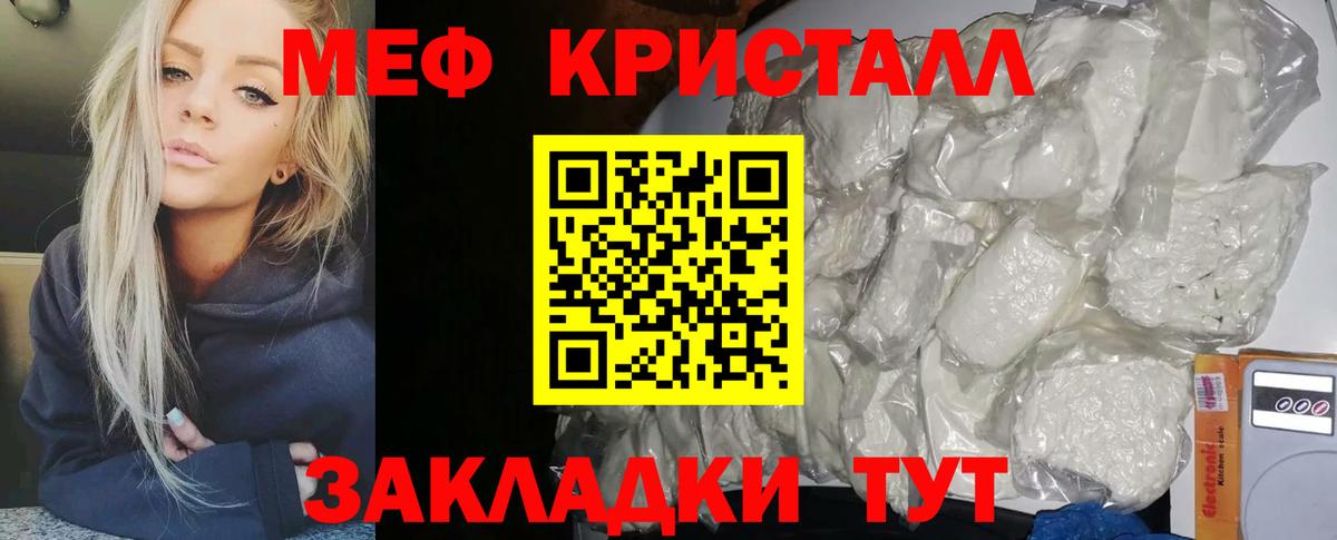 МЕФ Феодосия
