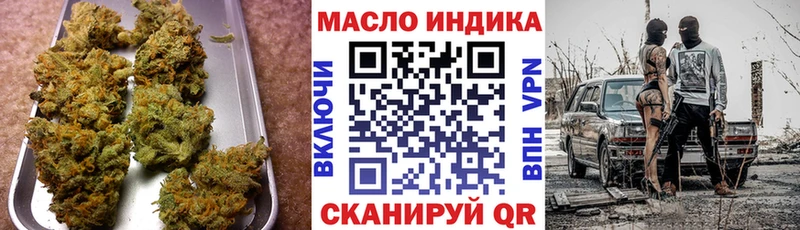 ТГК жижа  дарк нет клад  Феодосия 