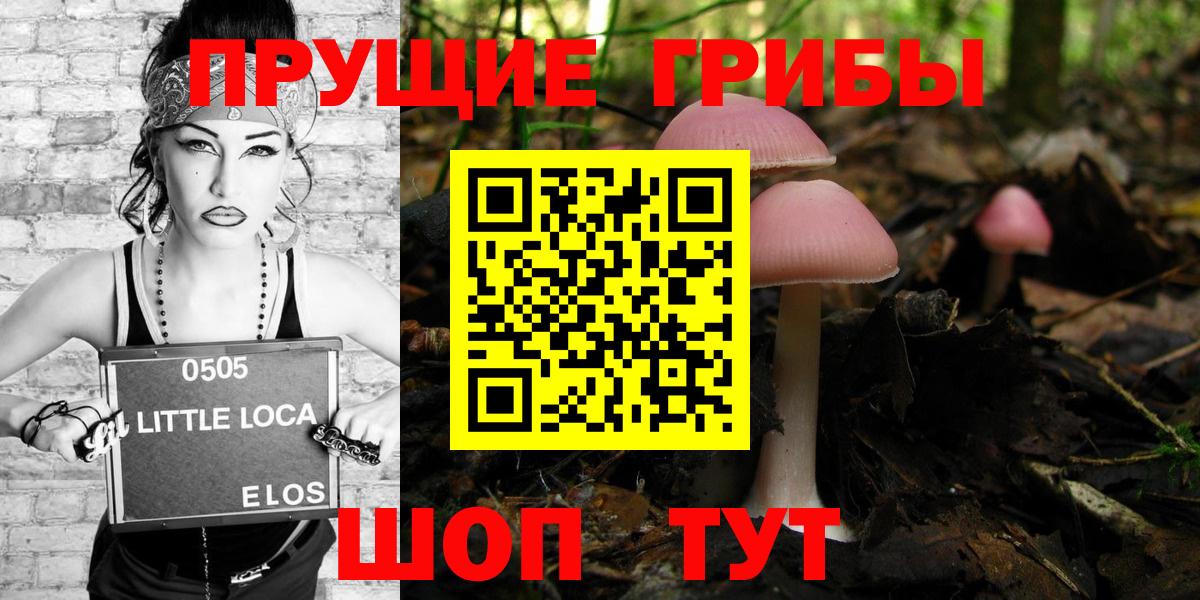 Феодосия  Псилоцибиновые грибы ЛСД  Галлюциногенные грибы Psilocybine cubensis  Вход с VPN 